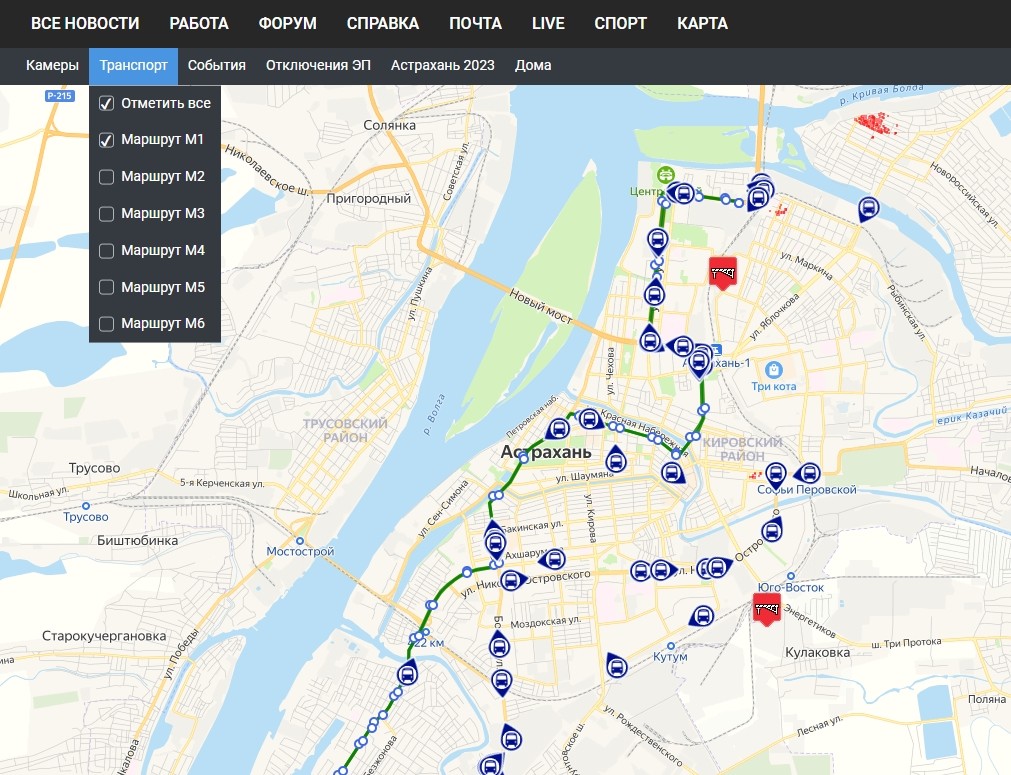 Отследить автобус в реальном времени на карте. Маршрутка Астрахань. Новые автобусы в Астрахани. Астрахань.движение автобусов.карта..