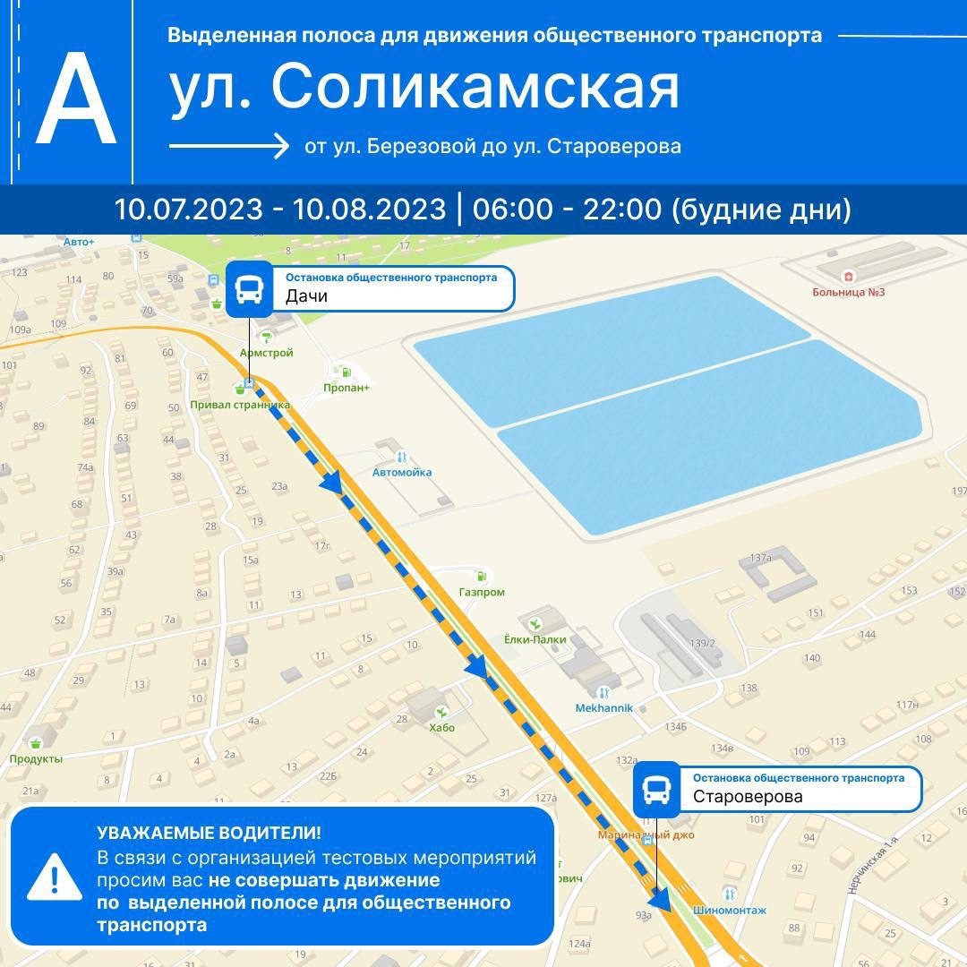 Банковская карта не срабатывает при прикладывании в автобусе