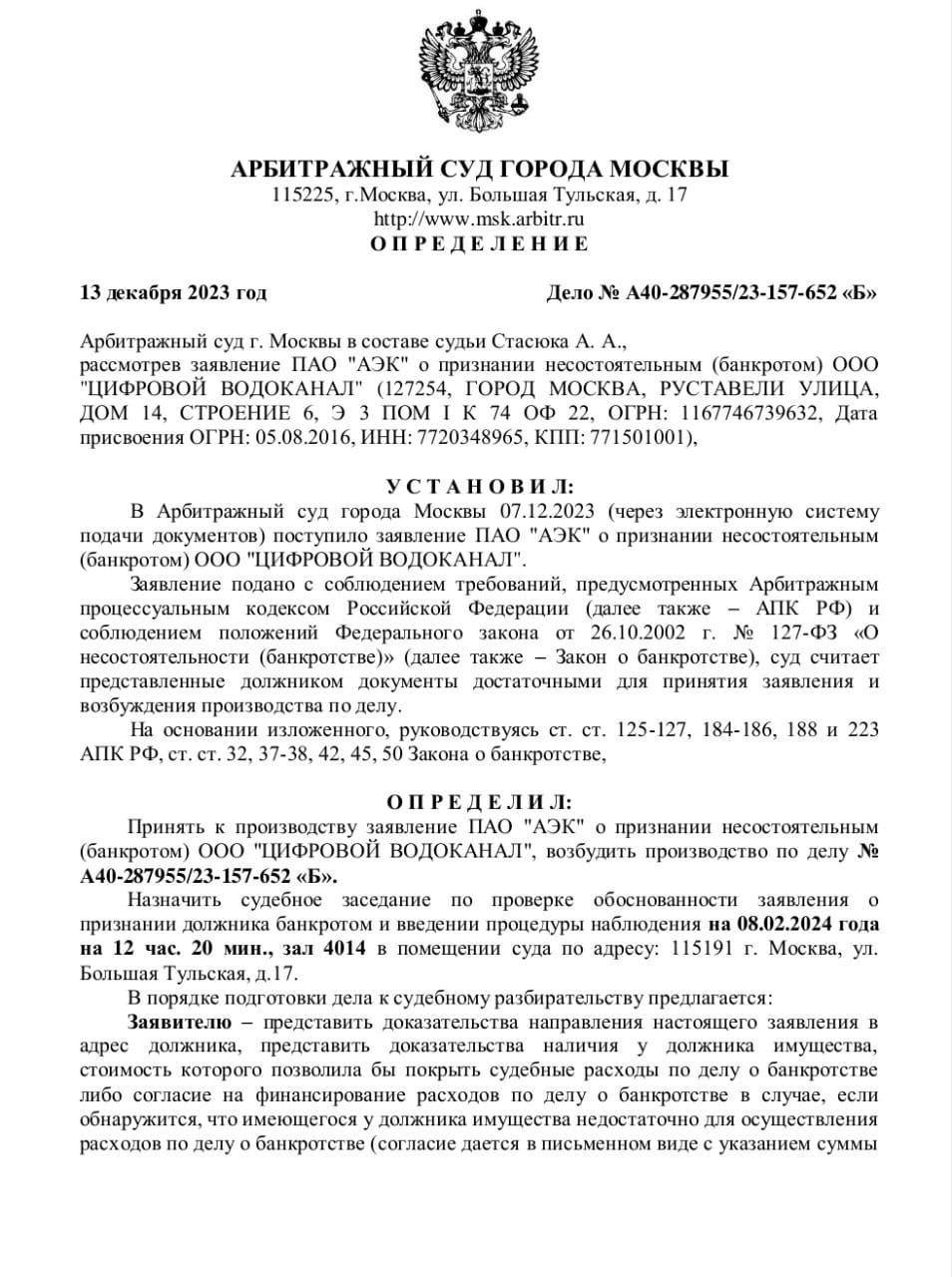 Погода в володарском астраханской